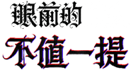 858297438