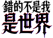 858297440