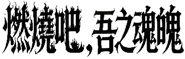 858297441