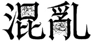 858297442