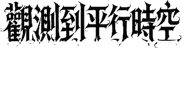 858297447