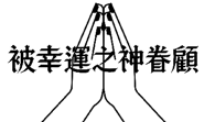 858297450