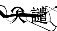 858297451