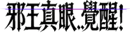 858297455