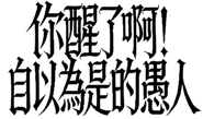 858297456
