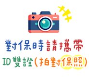 858300230