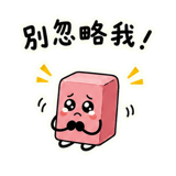 858301152