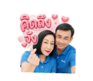 858301800