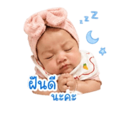 858304172
