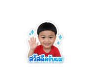 858304329