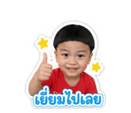 858304330