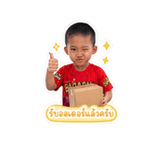 858305020
