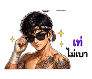 858305082
