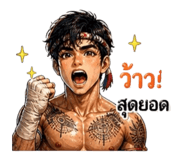 858305087