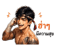858305088
