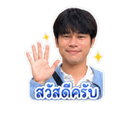 858305137