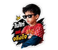 858308906