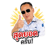 858309233