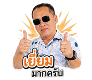 858309239