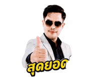 858310014