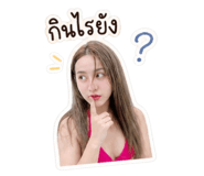 858310570