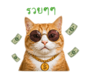 858310866