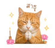 858310868