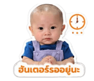 858310874