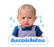858310877