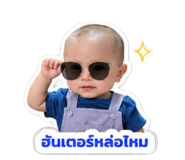 858310882