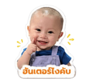 858310883