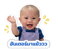 858310886