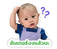 858310888