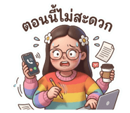 858313385