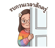 858313386