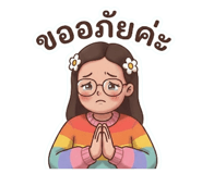858313388