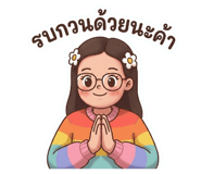 858313390