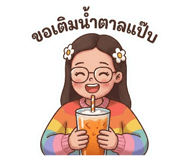 858313393