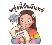 858313397