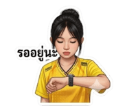 858314087
