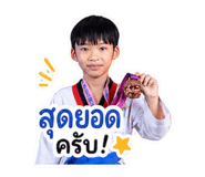 858314606