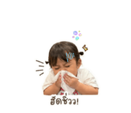 858314843