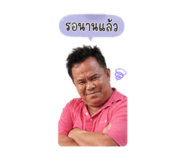 858315450