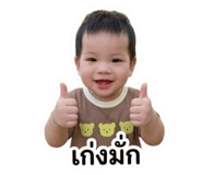 858316005