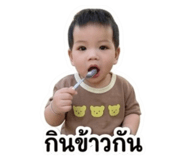 858316008