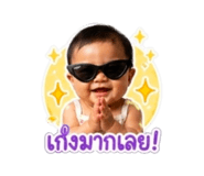 858316087