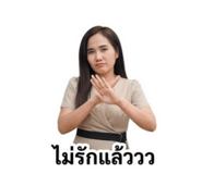 858316192