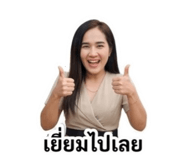 858316196