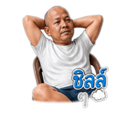 858316214