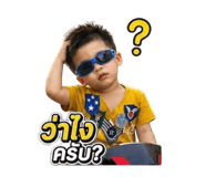 858316256